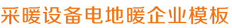 d88尊龙官方网
